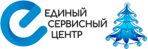 Единый сервисный центр Единый сервисный центр